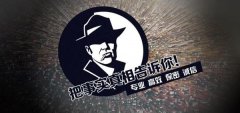 白碱滩区私家调查公司的几大原则