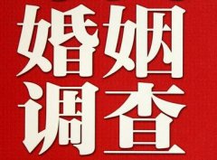 「白碱滩区私家调查」给婚姻中的男人忠告